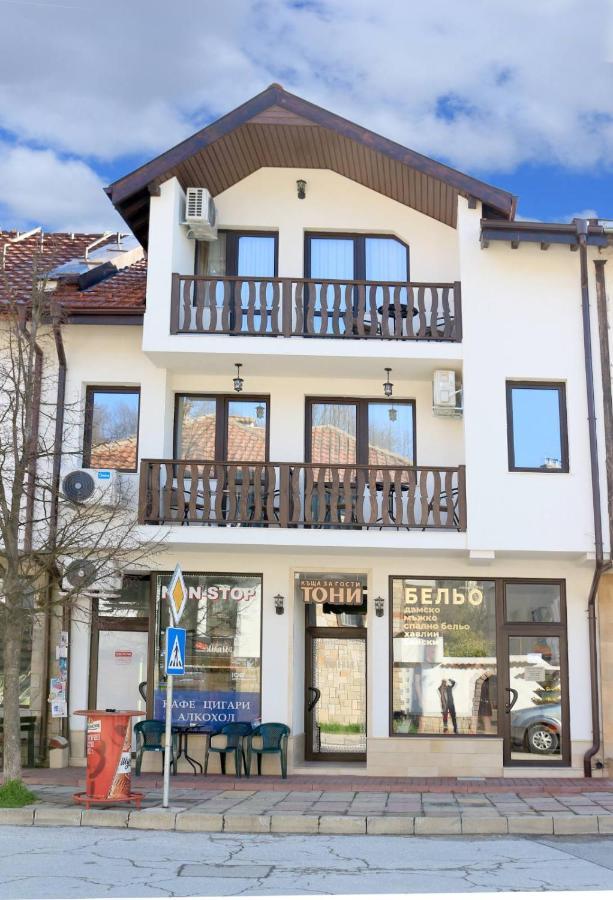 Къща За Гости Тони Zlatograd Exterior photo