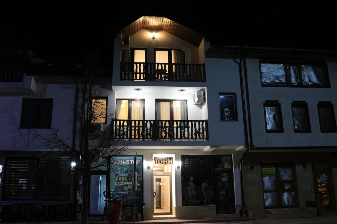 Къща За Гости Тони Zlatograd Exterior photo